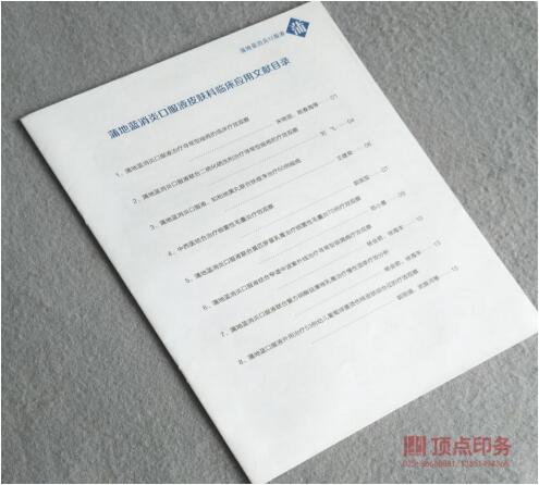 南京说明书彩色印刷