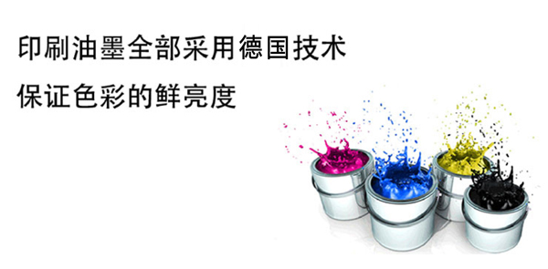 南京信纸设计印刷