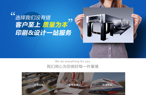印刷封套尺寸