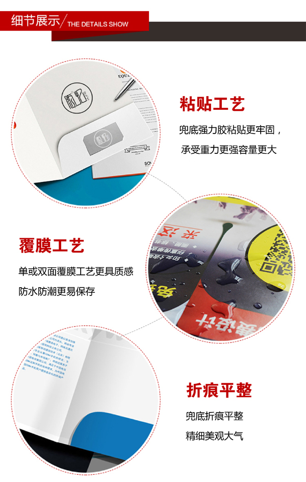 南京封套设计印刷