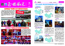 报纸印刷