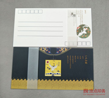 精美明信片制作