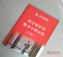 南京画册设计制作