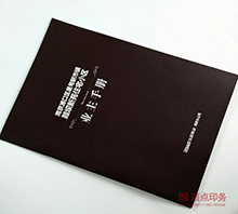 南京画册版面设计