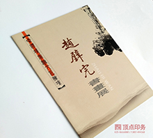 黭չ չʾ