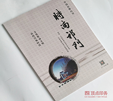 南京画册设计欣赏