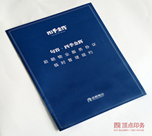 南京精品画册印制