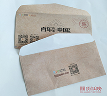 双胶纸信封印刷