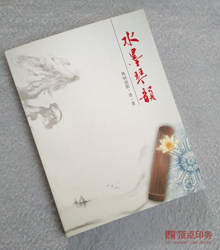 Ͼ鿯ӡˢ