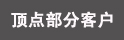 㲿ֿͻ